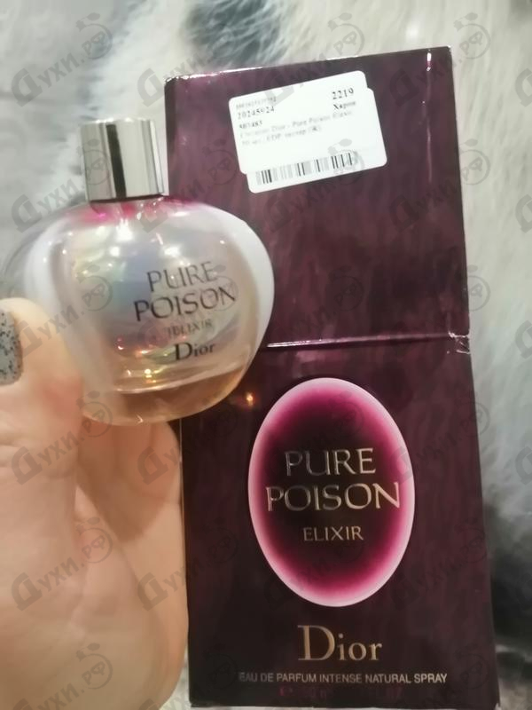 pure poison deodorant spray